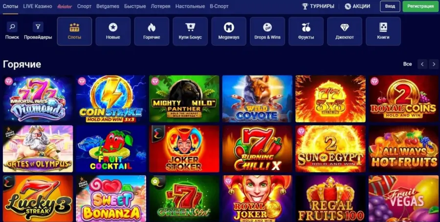 Olymp casino Ð±Ð¾Ð½ÑÑ Ð·Ð° ÑÐµÐ³Ð¸ÑÑÑÐ°ÑÐ¸Ñ